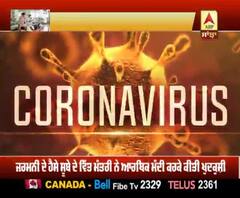 Corona ਨੇ ਦੁਨੀਆ ਕੀਤੀ ਹਾਲੋ-ਬੇਹਾਲ