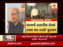 ગાંધીનગરઃ ધોરણ 10 બોર્ડની પરીક્ષાની ઉત્તરવહીઓ રસ્તે રઝળતી મળવા પર શિક્ષણમંત્રીએ શું કહ્યું, જુઓ વીડિયો