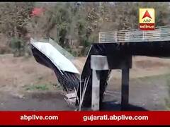 સુરતઃ માંડવીના જંગલમાં બનેલો ઇકો-ફ્રેન્ડલી બ્રિજ અચાનક તુટી જતા 25 લોકો ઇજાગ્રસ્ત, જુઓ વીડિયો 