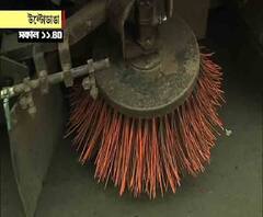 কলকাতায় রাস্তা পরিষ্কার করছে যান্ত্রিক সুইপার, দেখেছেন? 