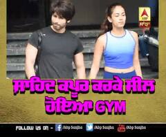 Shahid Kapoor ਕਰਕੇ ਸੀਲ ਹੋਇਆ GYM | | Mira Rajput | Coronavirus 