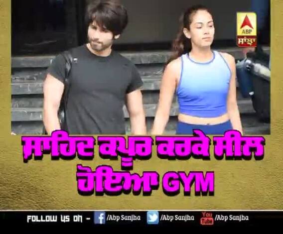 Shahid Kapoor ਕਰਕੇ ਸੀਲ ਹੋਇਆ GYM | | Mira Rajput | Coronavirus 