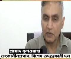 ABP News