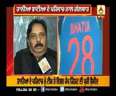 Taniya bhatia Family interview before Women's T20 World cup Final | Ind vs Aus |