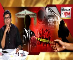 ঘণ্টাখানেক সঙ্গে সুমন(৩০.০৩.২০): এবার মৃত্যু উত্তরবঙ্গে, প্রথম আক্রান্ত কোনও চিকিৎসক, সুস্থতার পথে ৩, কাজ হল ওষুধে? বিভিন্ন প্রান্তে শ্রমিকদের জনস্রোত, গজিয়ে উঠছে মানুষ পাচারের সিন্ডিকেট