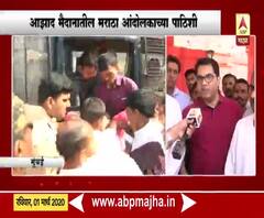 Maratha Morcha | आझाद मैदानातील मराठा उमेदवारांच्या नियुक्त्या करेपर्यंत आंदोलन कायम 