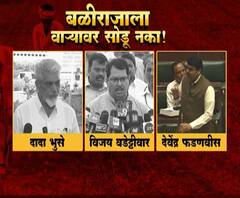 Non-Seasonal Rain | अवकाळी पावसामुळे होणाऱ्या नुकसानावर विधानसभेत नेत्यांची प्रतिक्रिया