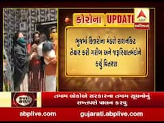 ભુજમાં કિન્નરોના મંડળે રાશનકિટ તૈયાર કરી જરૂરિયાતમંદોને કર્યું વિતરણ, જુઓ વીડિયો