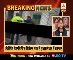 Breaking- Zirakpur 'ਚ ਵੱਡੀ ਗਿਣਤੀ 'ਚ ਹਥਿਆਰ ਬਰਾਮਦ