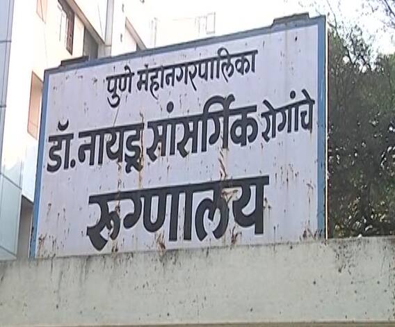 Coronavirus in Pune | पुण्यात आयटी कंपन्यांकडून 'वर्क फ्रॉम होम'च्या सूचना