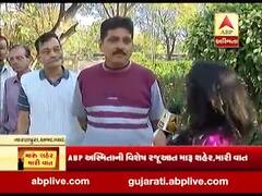 મારું શહેર, મારી વાતઃ અમદાવાદના નારણપુરા વિસ્તારના લોકો સાથે તેમની સમસ્યા મુદ્દે ખાસ વાત, જુઓ વીડિયો