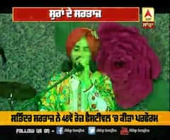 ਸਰਤਾਜ ਦੀ ਸੂਫ਼ੀਆਨਾ ਗਾਇਕੀ ਦੇ ਰੰਗ 'ਚ ਰੰਗਿਆਂ ਚੰਡੀਗੜ੍ਹ