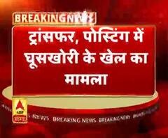 लखनऊ से इस वक्त की बड़ी खबर,ट्रांसफर, पोस्टिंग में घूसखोरी के खेल का मामला