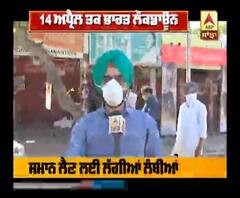 ਦੇਖੋਂ ਚੰਡੀਗੜ ਪ੍ਰਸ਼ਾਸ਼ਨ ਨੇ ਕਿਹੜਾ ਕੀਤਾ ਨਵਾਂ ਉਪਰਾਲਾ