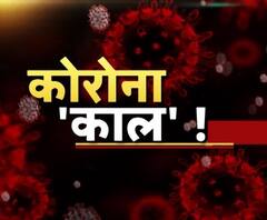 कोरोना कालः आइए सिंघम को सलाम करें । UP Police | Lockdown | ABP Ganga