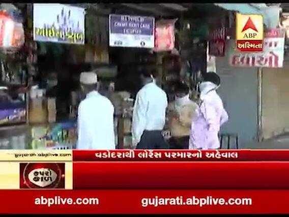 કોરોનાનો કહેરઃ વડોદરામાં માસ્કની કાળાબજારી, કેટલા લેવાઇ રહ્યા છે રૂપિયા? જુઓ વીડિયો