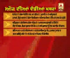 Headlines 21 March 2020