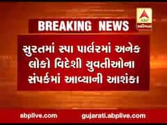 કોરોનાનો કહેરઃ સુરતના સ્પામાં અનેક લોકો વિદેશી યુવતીઓના સંપર્કમાં આવ્યાની શંકા, 17 યુવતીઓની અટકાયત