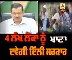  ਕੋਰੋਨਾ ਦੇ ਵੱਧੇ ਦਿੱਲੀ 'ਚ ਕੇਸ, ਕੇਜਰੀਵਾਲ ਨੇ ਦੱਸੀ ਗਿਣਤੀ