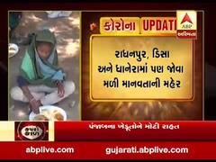 રાધનપુર,ડિસા અને ધાનેરામાં જોવા મળી માનવતાની મહેર, જુઓ વીડિયો