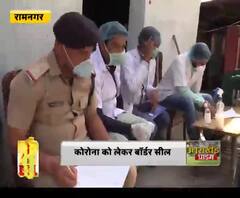 Coronavirus update: कोरोना को लेकर बॉर्डर सील,SDM की परमिशन से मिलेगी एंट्री