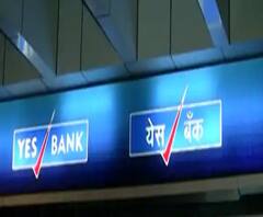 ইয়েস ব্যাংকের ভরাডুবি রুখতে ৫ হাজার কোটি টাকারও বেশি ঋণ দেওয়ার সিদ্ধান্ত রিজার্ভ ব্যাঙ্কের