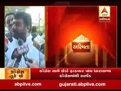 રાજ્યસભા ચૂંટણીઃ કોગ્રેસના ધારાસભ્ય ગ્યાસુદિન શેખે તોડજોડની રાજનીતિને લઇને શું કહ્યું, જુઓ વીડિયો 