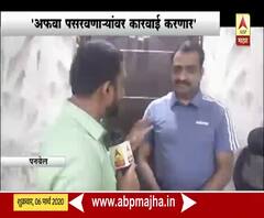 CoronaVirus | पनवेलमध्ये कोरोनाचा संशयित नाही : आयुक्त