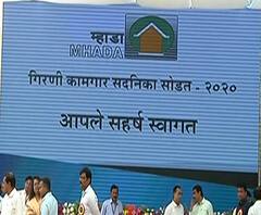 MHADA Lottery | गिरणी कामगारांच्या घराचं स्वप्न साकार, 3 हजार 894 घरांची सोडत जाहीर
