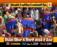 ਨਿਹੰਗ ਸਿੰਘਾਂ ਵੱਲੋਂ ਸਜਾਏ Holla Mohalla ਦੇ ਰੰਗ