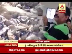 અસ્મિતા વિશેષઃ ઓપરેશન કોરોના ||15-03-2020|| 