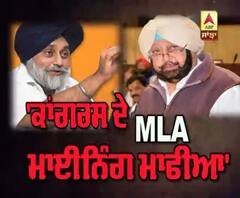 ਸੁਖਬੀਰ ਦਾ ਮਾਈਨਿੰਗ ਮਾਫੀਆ ਨੂੰ ਲੈ ਕੇ ਕੈਪਟਨ 'ਤੇ ਅਟੈਕ