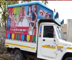 Coronavirus Effect | तमाशाच्या फडांना कोरोनाचा फटका; हजारो कलाकारांना घरी बसण्याची वेळ