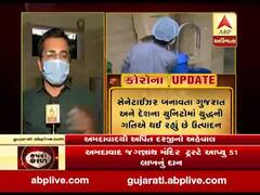 સેનેટાઈઝર મેન્યુફેકચરિંગ પ્લાન્ટની જાત તપાસ કરવા અમદાવાદના ચાંગોદર પહોંચ્યું ABP અસ્મિતા