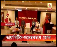 কলকাতার জি ডি হাসপাতাল অ্যান্ড ডায়াবিটিস ইনস্টিটিউটের উদ্যোগে মালদায় সেমিনার