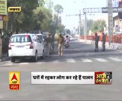 Coronavirus update: लखनऊ में भी दिख रहा लॉकडाउन का असर