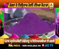 Holi 'ਤੇ ਵਿਖਿਆ Corona Virus ਦਾ ਅਸਰ