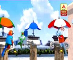  দেখুন: রাজনীতি নিয়ে তিন পাখির তরজা, 'টিয়া টিপ্পনি, কবি কাকাতুয়া আর গোমড়া গেরুয়া' 