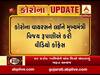 કોરોનાનો કહેરઃ મુખ્યમંત્રી રૂપાણીએ તમામ જિલ્લાના કલેક્ટરો સાથે કરી વીડિયો કોન્ફરન્સ, જુઓ વીડિયો