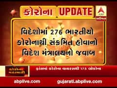 કોરોના વાયરસઃ વિદેશમાં 276 ભારતીયો કોરોનાથી સંક્રમિત, જુઓ વીડિયો