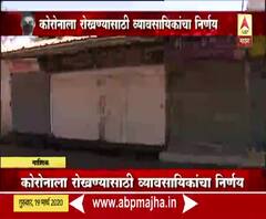 Coronavirus Effect | नाशिकचं तिबेटीयन मार्केट बंद, व्यावसायिकांचा निर्णय