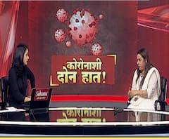 Coronavirus | कोरोना- काळजी घ्या, चिंतामुक्त जगा!; डॉ. पल्लवी सापळेंशी संवाद | ABP Majha