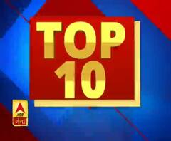  गंगा सवेरे : देखें गंगा सवेरे की टॉप टेन खबरें 