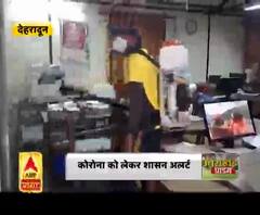 कोरोना को लेकर शासन अलर्ट,सचिवालय अगले 7 दिनों के लिए बंद