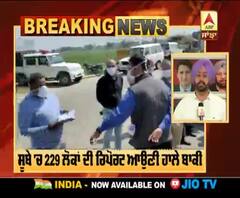 Breaking- Punjab 'ਚ Corona ਪੀੜਤਾਂ ਦੀ ਗਿਣਤੀ ਵਧੀ, 2 ਹੋਰ ਕੇਸ ਆਏ ਸਾਹਮਣੇ