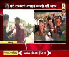 Solapur Market Crowded | सोलापूरकरांना कोरोनाची भीतीच नाही! खबरदारी न बाळगता बाजारात झुंबड
