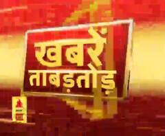 Khabarein Tabadtod: यूपी- उत्तराखंड और देश-दुनिया की खबरें देखें फटाफट अंदाज में | ABP Ganga