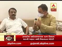 મ્યુનિ. ફાયનાન્સ બોર્ડના અધ્યક્ષ ધનસુખ ભંડેરી કઈ રીતે પસાર કરે છે સમય, જુઓ વીડિયો