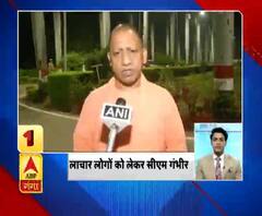 Pardesh Plus Top 10 News: देखें 27 march की बड़ी खबरें | ABP Ganga