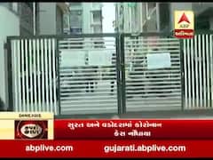 ગુજરાત લોકડાઉનઃ અમદાવાદની મલય હિલ્સ સોસાયટીથી ગ્રાઉન્ડ રિપોર્ટ, જુઓ વીડિયો